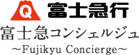 Fujikyu Concierge
