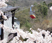 Tenjosan Park Kachikachi-yama Ropeway